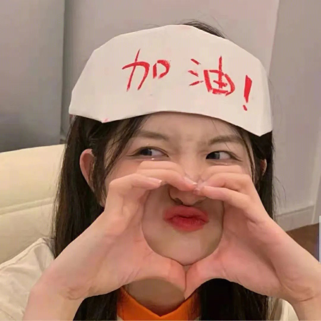 小秘密